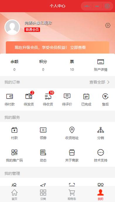 腾讯解除身份证绑定的方法缩略图