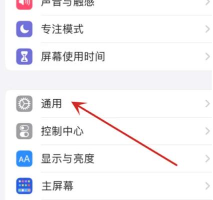 关闭共享相簿将会删除iphone上所有共图标