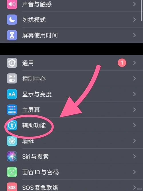 手机一直显示正在启动应用怎么办图标
