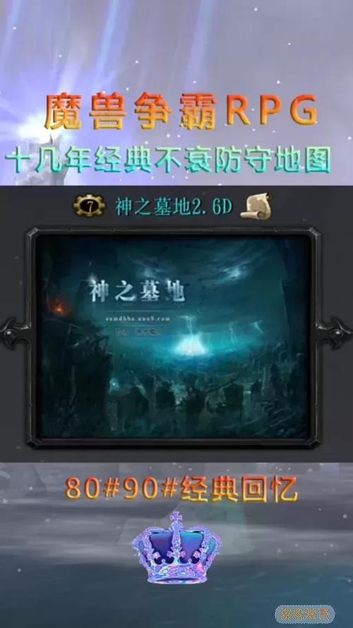 神之墓地3.3.37专属武器获得图标