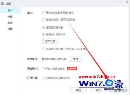 机械键盘为什么要去下驱动器游戏截图