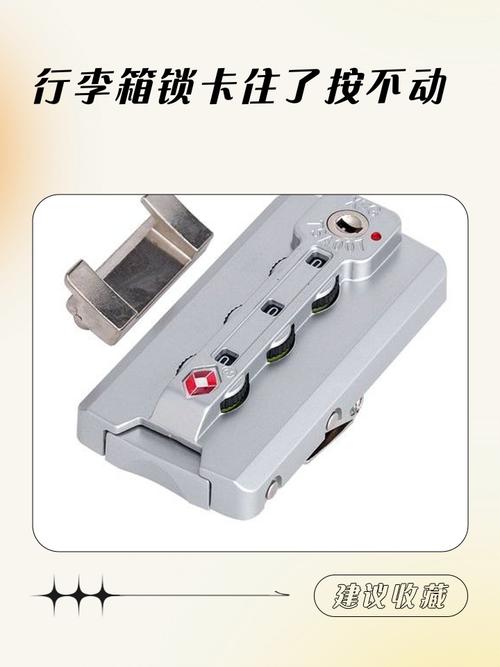 密码箱密码锁卡住了怎么办缩略图