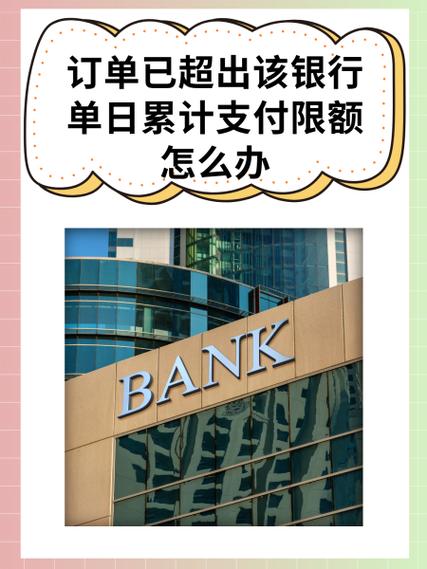 湖北农村信用社每日限额多少图标