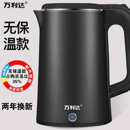 万利达价格表大全图片图标