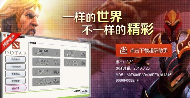 dota2更新无法连接到内容服务器