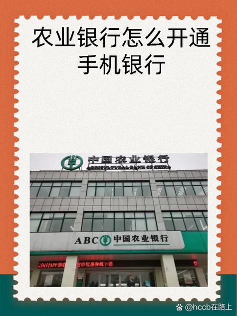 手机银行页面打不开是什么原因