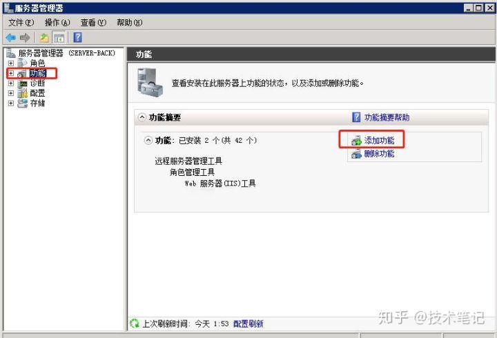 无线网卡被禁用无法启用缩略图