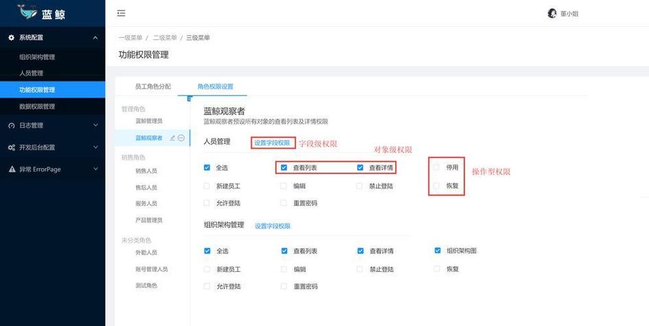 淘宝解除授权点击权限管理点击应用图标