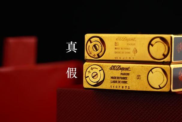都彭打火机真假图解