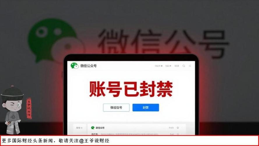 注销账号对个人信息的影响缩略图