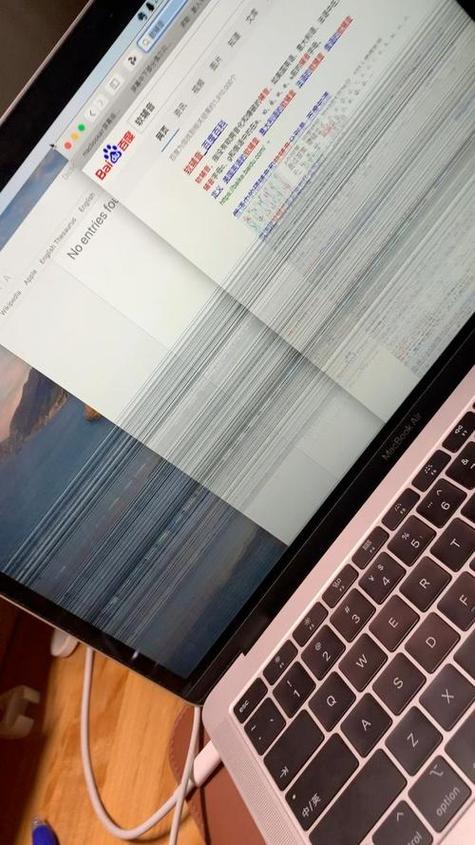 ipadpro屏幕四边边缘发黄图标