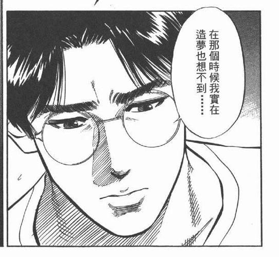 灌篮高手漫画下载方式缩略图