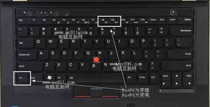 华硕天选键盘调节屏幕亮度