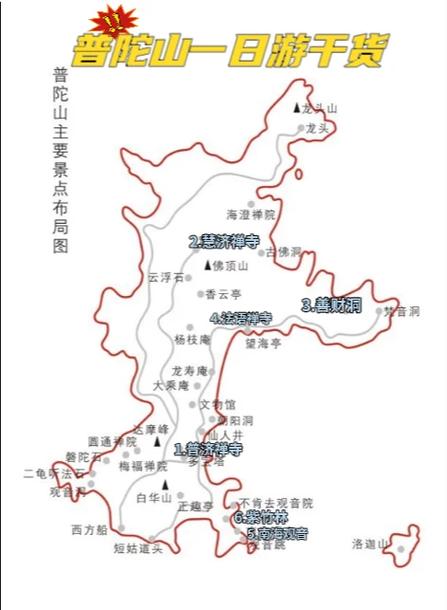 舟山机场到普陀山怎么走最方便