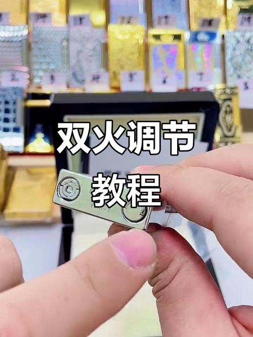 朗声打火机如何调响片缩略图