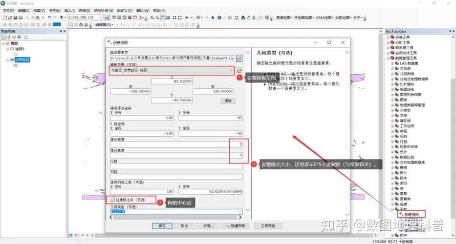 美萍酒店管理系统怎么设置借物缩略图