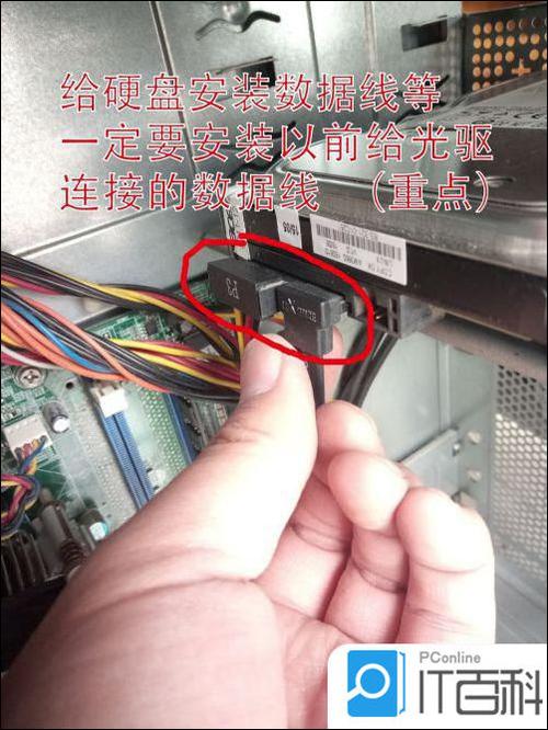 联想y430p固态硬盘安装教程