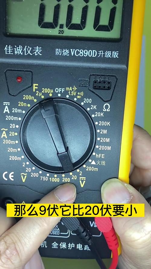 万用表测电池好坏的方法缩略图