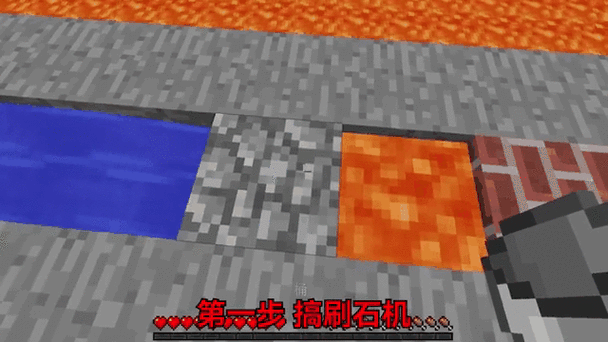 我的世界岩浆块的指令图标