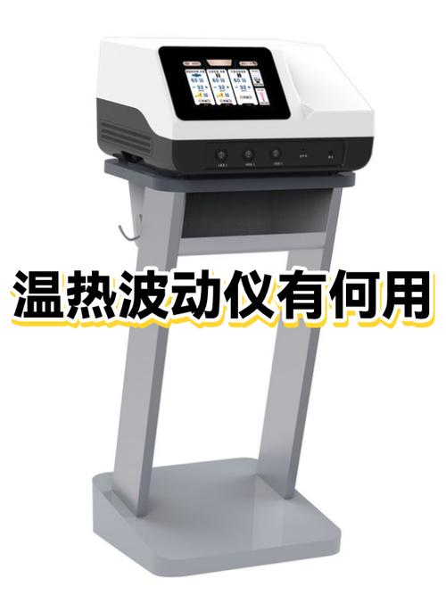 波动仪可以每天用吗