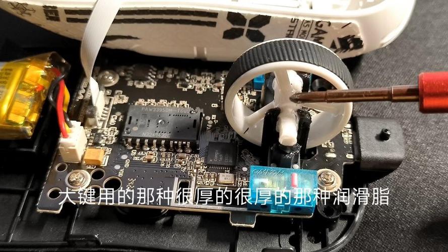 鼠标滚轮向上滑有异响