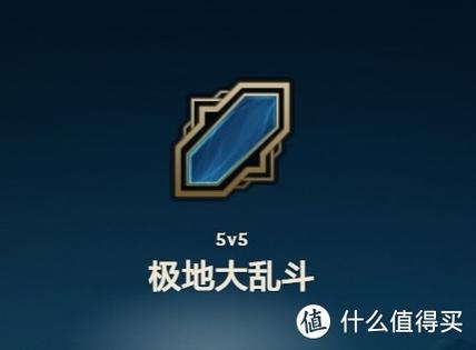 王者荣耀排位怎么关闭显示英雄场次游戏截图
