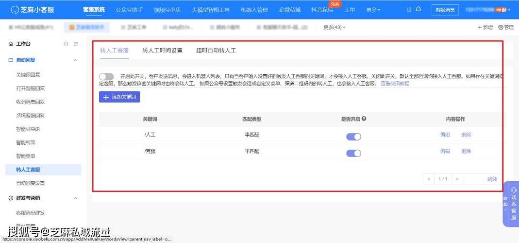南航客服电话95539怎么转人工