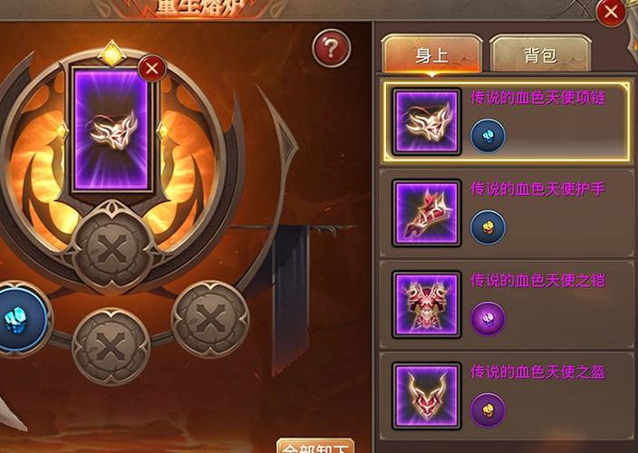 全民奇迹魔剑士萤石怎么搭配缩略图