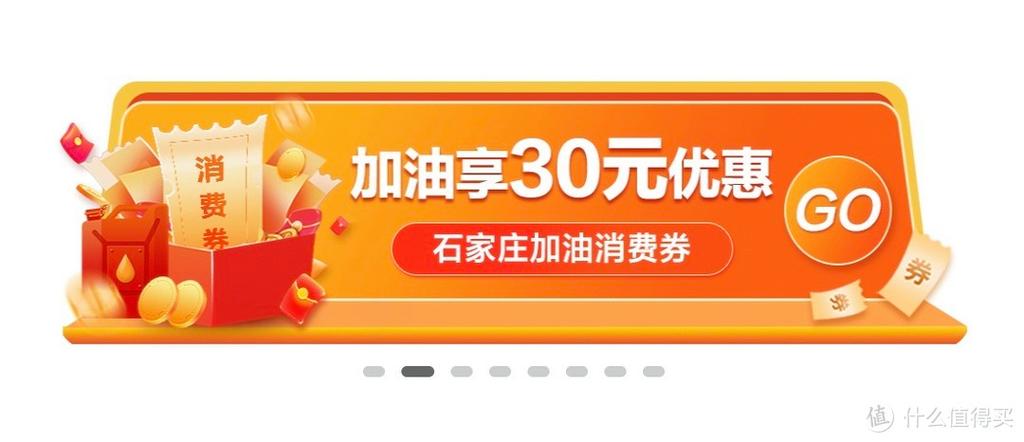 中石化可以用云闪付么缩略图