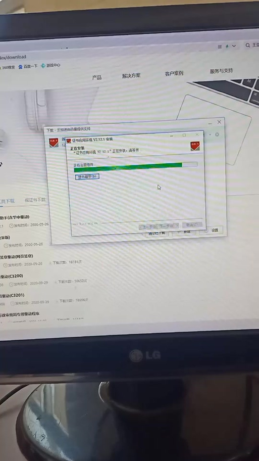 黄鸟CA证书安装不了怎么办游戏截图