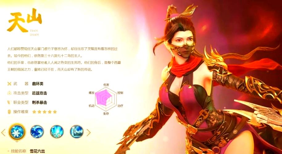 天龙八部荣耀版哪个门派厉害