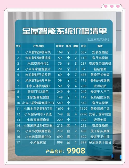 众邦it连锁每日报价图标
