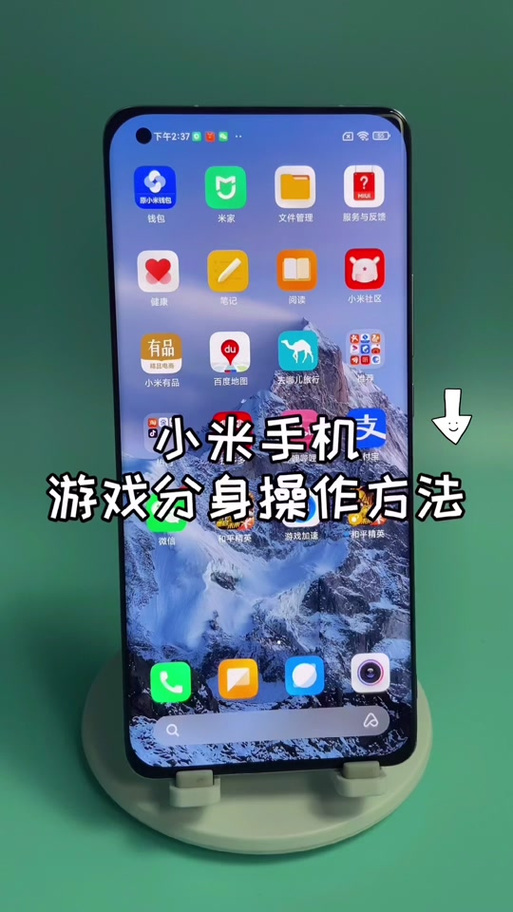 游戏空间小米怎么打开图标