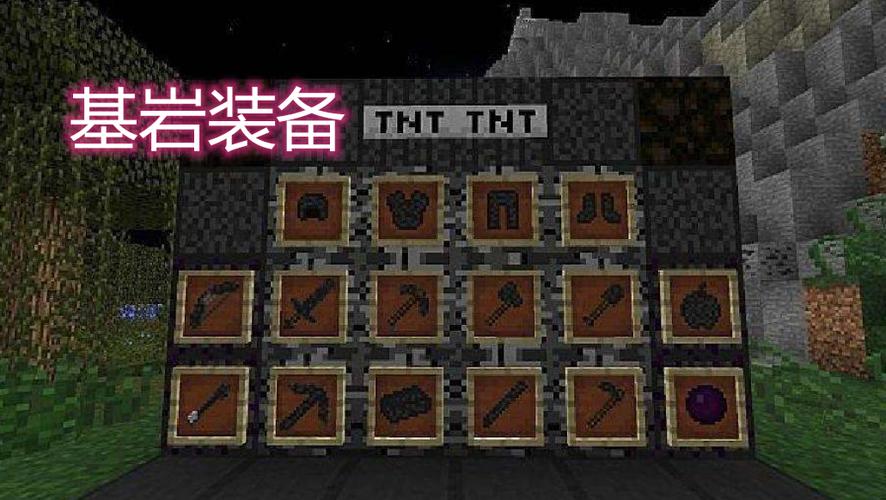 我的世界1.19基岩版枪械mod安卓版游戏亮点缩略图