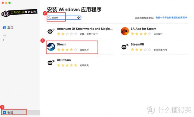 如何在M1苹果电脑上下载游戏图标