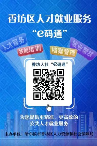 支付宝怎么扫微信二维码付款