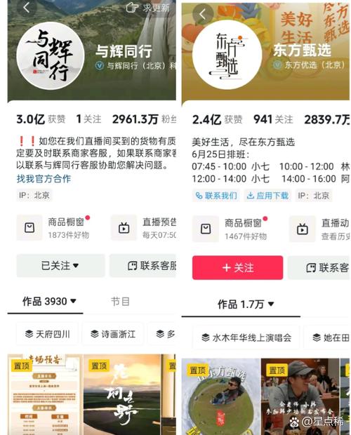 与辉同行的东西真的好吗