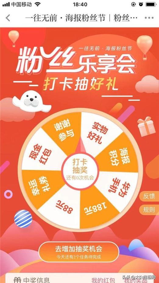 有真实的软件抽手机的吗游戏截图