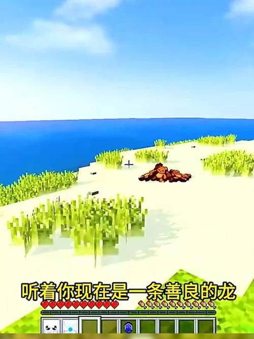 小米蕉变成了龙人