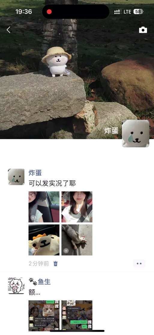 长抖音完整版发朋友圈