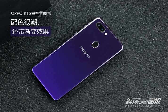 OPPOR15音量保护关闭步骤与注意事项缩略图