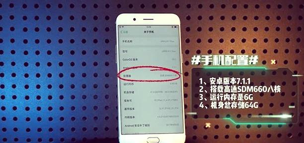 oppor11换电池要多少钱图标