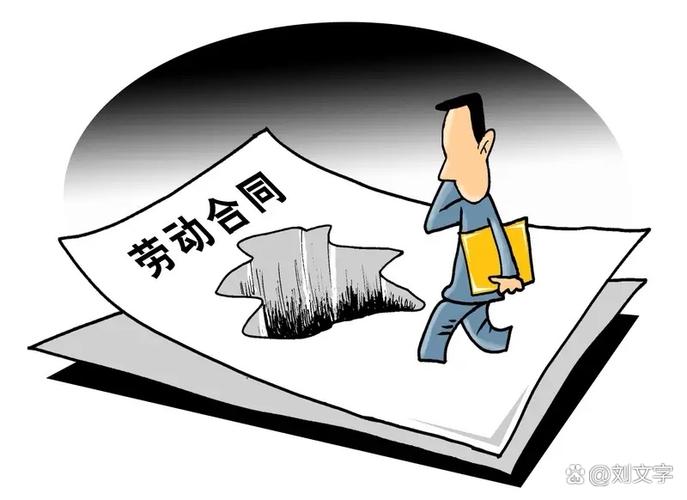员工自己不干了,未签劳动合同缩略图