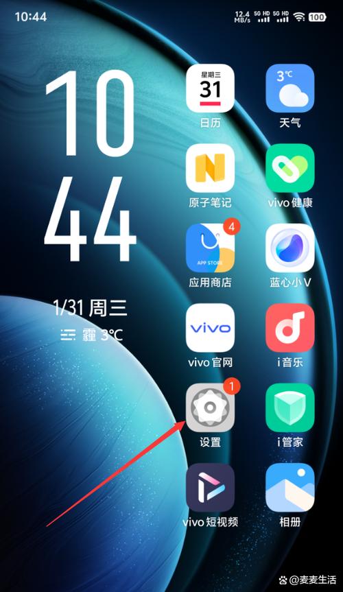 vivo手机电量显示黄颜色是什么意思缩略图