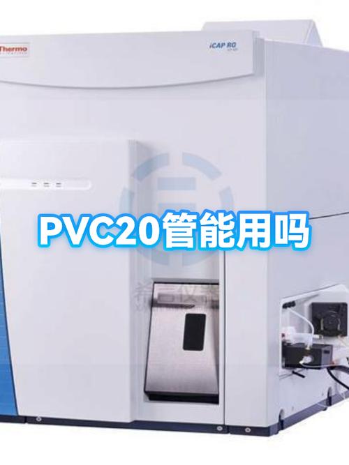 pvc管用了20年还能用吗图标