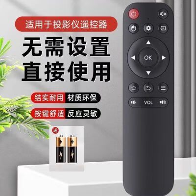 广告机怎么用万能遥控图标