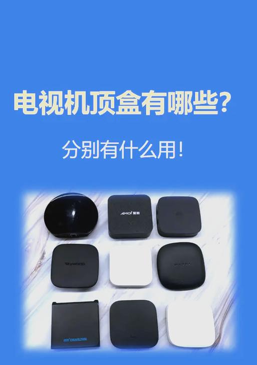 联通iptv默认密码缩略图