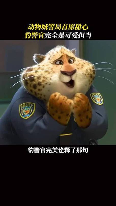 疯狂动物城搞笑图片缩略图