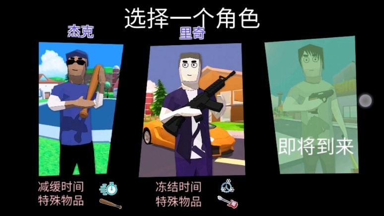 沙雕模拟器内置菜单版图标