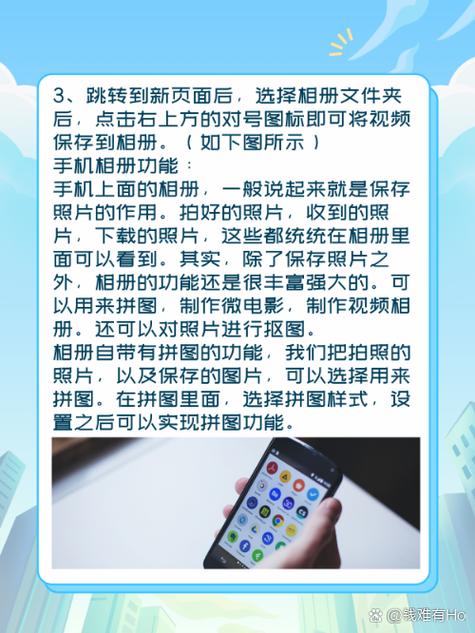 百度网盘如何将视频保存到手机相册